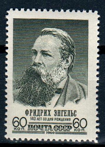 СССР, 1960, №2502, Ф.Энгельс, 1 марка